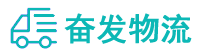 中山到武川县物流公司